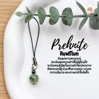 ราคา พวงกุญแจ หินมงคล ขนาด 10 มิล หินแท้ 100 หินนําโชค เสริมดวง เสริมโชคลาภ พวงกุญแจเสริมดวง ของขวัญวันเกิด (22450541211)