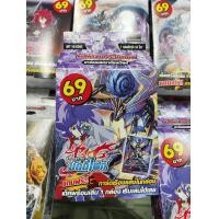 ราคา บัดดี้ไฟท์ แวนการ์ด กล่องพร้อมเล่น ภาคใหม่ มีการ์ดสะท้อนแสงทุกกล่อง ภาคใหม่ ตัวเอก Buddyfight Vanguard starter Deck (19356246539)