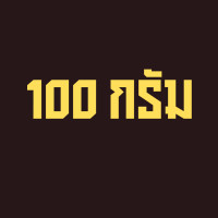 ราคา ไซมาริล85 คาร์บาริล 100กรัม และ 1กิโลกรัม กำจัดแมลง คลุกเมล็ด เพลี้ย ปลวก มด เพลี้ยอ่อนและแมลงปีกแข็ง สารกำจัดแมลงยอดนิยม ยาเย็น สารเดียวกับ เซฟวิน (22129228071)