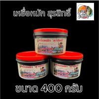 ราคา เหยื่อหมัก สุรสิทธิ์ สูตรเข้มข้น เหยื่อตกปลากด เหยื่อ เหยื่อปลากด เบ็ด ตกปลา (22437735618)