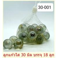 ราคา ลูกแก้วใส หลายขนาด 6 8 9 10 11 12 14 16 25 30 35 มิล มีให้เลือกราคาถูก (22538634687)