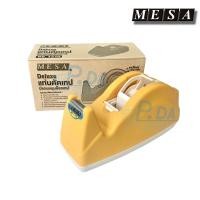 ราคา แท่นตัดเทป ที่ตัดเทป ที่ตัดสก๊อตเทป ใหญ่ แกน 1 นิ้ว 3 นิ้ว ในตัวเดียว รุ่น T 210 MESA (19486040256)