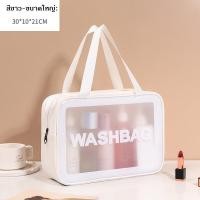 ราคา SunnySpace กระเป๋าเครื่องสําอาง โปร่งใส PVC กันน้ำ กระเป๋าจัดระเบียบ (22201758232)