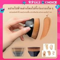 ราคา POPO แปรงทารองพื้น แปรงเกลี่ยรองพื้น แปรงแต่งหน้า ขนาดพกพา แบบมีกล่อง (22509596533)