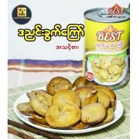 ราคา BEST ဒညင သ ခ က က BEST Fried Danyin Dee Jengkol Bean (21401513529)