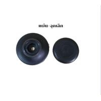 ราคา Zebraอะไหล่ จุกหม้อ แผ่นรองจุกหม้อ ตราหัวม้าลาย สำหรับหม้อหัวม้าลาย (21495167598)