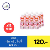ราคา ปีโป้เชค 230มล แพ็ค 12 ขวด มีไห้เลือก3รส (21437890829)