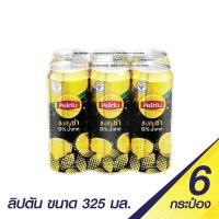 ราคา Lipton ลิปตันซ่า 0 ไม่มีน้ำตาล ขนาด 325 มล x 6 กระป๋อง (22509413578)