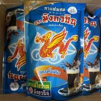 ราคา 10 ก ย กาแฟปรับราคาขึ้น กาแฟโบราณ มังกรบิน ผงกาแฟ ใช้ทำ กาแฟโบราณ โอเลี้ยง น้ำหนัก 1000 กรัม (22351596308)