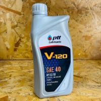 ราคา น้ำมันเครื่องเกรดเดี่ยว ปตท V120 (22284005124)