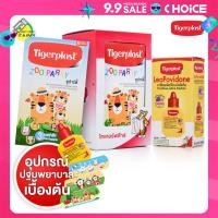 ราคา Tigerplast LeoPovidone Zoo Party Plastic Plaster ไทเกอร์พล๊าส ลีโอโพวิโดน ซูปาร์ตี้ พลาสติก พลาสเตอร์ ยาใส่แผลโพวิโดน ไอโอดีน พลาสเตอร์ แปะแผล ยาแดง พลาสเตอร์แปะแผล (22588605268)
