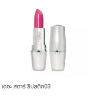 ราคา มิสทิน เดอะสตาร์ วอลุมไมซิ่ง ลิปสติก ลิปสตาร์ ลิปมิสทิน Mistine The Star Volumizing Lipstick 3 6 g (15576262291)