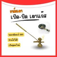 ราคา วาล์วเตาทองแดงล้วน kb5 วาล์วเตาKB5 วาลว์เตาkb5 วาล์วkb5 ใช้ปรับความดันแก๊สเร KB5 KB5 KB5 KB5 KB5 (21889434725)