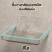 ราคา ARIKATOMALL CTN377 กล้องวงจรปิด ขาตั้งกล้องวงจรปิด เราเตอร์ wifi สีใส มีให้เลือก 2 ขนาด (19736615384)