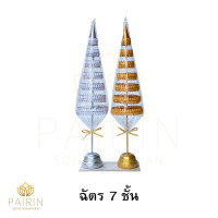 ราคา ฉัตร ฉัตรเงินฉัตรทอง สำหรับตั้งศาล ศาลพระภูมิ (22286138662)