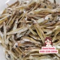 ราคา ปลาซิว ปลาซิวแห้ง ปลาซิวแก้ว ปลาซิวแก้วตากแห้ง ไม่เหม็น ไม่เค็ม เกรด AAA (21477177480)