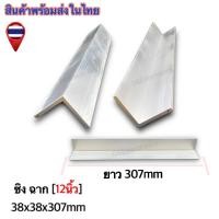 ราคา ฮีทซิ้งระบายความร้อน ฉาก ขนาด 3 4 5 6 7 10 12 นิ้ว 1 ตัว SALES (22029255823)