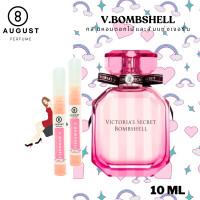 ราคา น้ำหอมผู้หญิงกลิ่นติดทนนาน By 8August กลิ่นbombshell วิคตอเรีย บอมเชล กลิ่นหอมดอกไม้และส้ม 10 ml (22315476221)