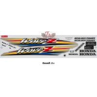 ราคา สติกเกอร์ WAVE 100 Z 2003 รุ่น 1 (22105944322)
