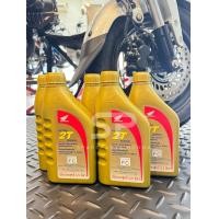ราคา น้ำมันเครื่อง HONDA ULTRA 2T SUPER สำหรับเครื่องยนต์เบนซิน 2 จังหวะ สินค้าแท้ (22413860934)