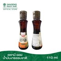 ราคา SAJO HAEPYO 110 ml ซีซามีออย น้ำมันงาธรรมชาติ (21946093241)