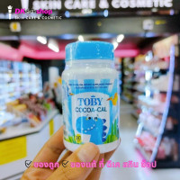ราคา โทบี้ ไบโอ ออย โคโค่ แคล Toby Bio Oil DHA Cocoa Cal 1กระปุก 30 เม็ด (22218426010)
