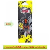 ราคา ส่งเร็ว เดวิลขนาด 4 3 เซ็น by โอ๊ต USA กบยาง Devil 4 3 cm มีของแถม (18651207994)