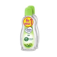 ราคา 1แถม1 Cussons Baby Oil 200ml คัสสัน เบบี้ ออย 200มล (21515602034)