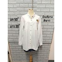 ราคา เสื้อยีนส์บางแฟชั่นมือ2 คละแบบคละไซส์ Bb (22488288813)