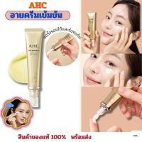 ราคา ครีมบำรุงรอบดวงตา ahc premier 12 ML (21322833723)