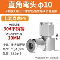 ราคา ข้อต่อท่อเหล็กสแตนเลส304ข้อต่อท่อข้อต่อท่อทองแดง (21196017236)