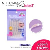 ราคา ติดตาสองชั้น ตาสวย Nee Cara Wonder Eyelid Tape N351 (22372156156)