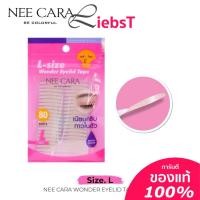 ราคา ติดตาสองชั้น ตาสวย Nee Cara Wonder Eyelid Tape N351 (22372156155)
