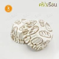 ราคา SS กระทงจีบกระดาษ ลาย Bakery แพ็ค 800 ใบ มีให้เลือก 3 ขนาด กระทงจีบ กระทงกระดาษ กระทงจีบ S S (21845071468)