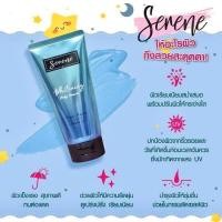 ราคา Serene Whitening Body Serum ซีรีน ไวท์เทนนิ่ง บอดี้ เซรั่ม (14232878853)