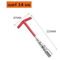 ราคา หัวเทียน DENSO SC20HR11 Corolla RAV4 Corolla EX Vios Yaris เดิมอิริเดียมทอง (22263721883)