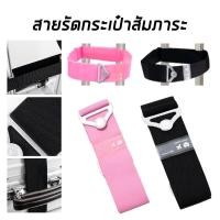 ราคา คันชักกระเป๋า ล้อลาก 6 ล้อ คันชัก กระเป๋านักเรียน คันชักล้อลาก สำหรับสอดกระเป๋าเป้สะพายหลัง สามารถจับคู่กับกระเป๋านักเรียนได้ทุกแบบ (16016774309)