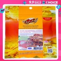 ราคา ไทเชฟ ผงปรุงรสยำไก่แซบ ขนาด100กรัม ตราไทเชฟ ผงโรย ผงไก่เขย่า ผงเขย่า (22175089959)