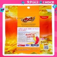 ราคา ไทเชฟ ผงปรุงรส รสฮอทแอนด์สไปซี่ ขนาด100กรัม ตราไทเชฟ ผงโรย ผงไก่เขย่า ผงเขย่า (22175071824)