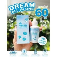 ราคา น้ำยาล้างคอนแทคเลนส์ Dream All In One 30ml 60 ml Dream eye ดรีมอาย (21518018415)
