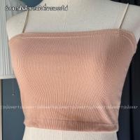 ราคา เกาะอกสายเดี่ยว สายเดี่ยวสปาเก็ตตี้ สายเดี่ยวผ้าร่อง (22098979459)