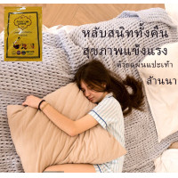 ราคา แผ่นแปะเท้า ล้านนา ฟุตแพตต์ Lanna foot patch 1 ซอง 10 แผ่น หมดอายุปี2027 5 คะแนน (22508680112)