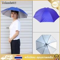 ราคา หมวกร่มมือสองที่ใส่ได้ฟรี หมวกร่มสำหรับเด็กผู้ชายผู้หญิงสำหรับใช้ในท้องทะเล กอล์ฟ ตกปลา ปีนเขาในช่วงแดดและฝน (21768441989)