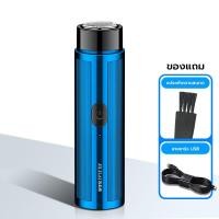 ราคา ที่โกนหนวไฟฟ้าเครื่องโกนหนวดไฟฟ้าขนาดเล็กสำหรับแบบพกพาผู้ชายมีดโกนหนวดไฟฟ้ามีดโกนหนวดชาร์จ USB เครื่องโกนหนวดของผู้ชาย (22544906314)