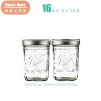 ราคา บ้านเมสัน Ball Mason Jar Mason กระป๋องแก้วใสปิดผนึกแก้วน้ำดื่มน้ำผลไม้ (20034429926)