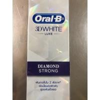 ราคา ยาสีฟันออรัลบี90กรัม (20257755892)