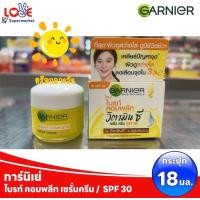 ราคา GARNIER การ์นิเย่ ไบรท์ คอมพลีท ขนาด 18 มล มีให้เลือก 2 สูตร Moisturizer มอยส์เจอร์ไรเซอร์ ความชุ่มชื้น Skincare (22115935232)