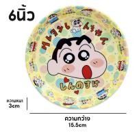 ราคา จาน ชินจัง สุดน่ารัก จานใส่อาหาร จานเมลามีน จานเมลามีน 8นิ้ว 6นิ้ว ลายการ์ตูน Crayon shinchan จาน Sanrio เมลามีน จาน (22381472163)