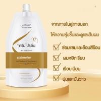 ราคา keratin fresh keratin hair treatment fresh keratin hair straight cream keratin hair treatment hair treatment treatment damaged hair repair ends improve hair fuzz no steam (22590283931)