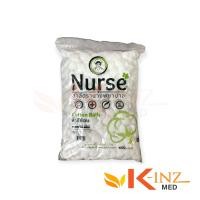 ราคา สำลีก้อนกลม ตรานางพยาบาล ขนาด 0 35 1 40g บรรจุ 450กรัม ถุง (21734363221)